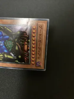 Yugioh Gate Guardian Super Rare Konami Japanese - Image 4