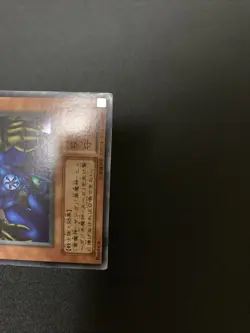 Yugioh Gate Guardian Super Rare Konami Japanese - Image 5
