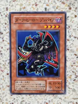 Yu-Gi-Oh! Cards Zombyra the Dark Japanese Normal - Image 1