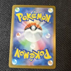 Garganacl AR 070/063 M1L Mega Brave Pokemon Card Japanese NM US Seller - Image 5