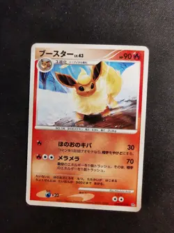 Flareon Lv.43 DP4 DPBP#159 Japanese Pokemon Card - Image 1