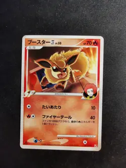 Flareon Lv.55 002/018 Infernape SP Half Deck Japanese Pokemon Card - Image 1