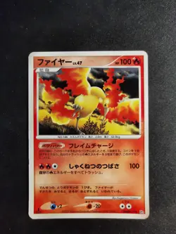 Moltres Lv.47 Dp4 DPBP#177 Japanese Pokemon Card - Image 1