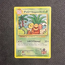 Pokemon Exeggutor 109/108 Secret Rare XY Evolutions NM - Image 1