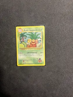 Pokemon Exeggutor 109/108 Secret Rare XY Evolutions NM - Image 3