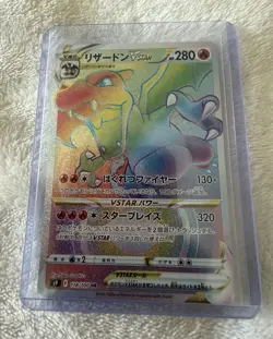 The Pokemon Company Pokemon TCG Charizard VSTAR S9 Hyper Rare 118/100 Holo JP - Image 1