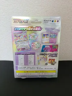 Pokemon Card Starter deck Set Tera Type Sylveon ex Japanese - Image 2