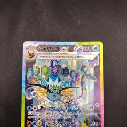 Vaporeon ex SAR 205/187 SV8a Terastal Fest ex - Japanese Pokemon Card - 2024 - Image 3