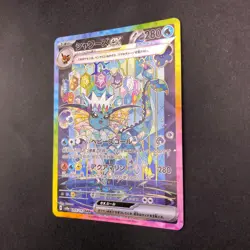 Vaporeon ex SAR 205/187 SV8a Terastal Fest ex - Japanese Pokemon Card - 2024 - Image 5