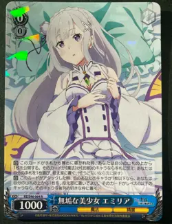 Weiss Schwarz card RZ/S46-064R Emilia Re Zero Japan - Image 1