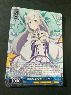 Weiss Schwarz card RZ/S46-064R Emilia Re Zero Japan - Image 2