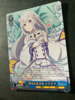 Weiss Schwarz card RZ/S46-064R Emilia Re Zero Japan - Image 3