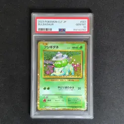 PSA 10 Sequential Set Pokemon Card Classic Venusaur Line Japanese Pokemon - Image 2