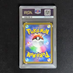 PSA 10 Sequential Set Pokemon Card Classic Venusaur Line Japanese Pokemon - Image 3