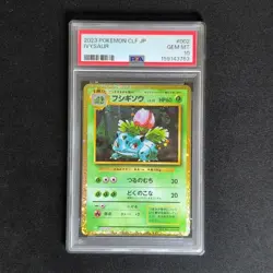 PSA 10 Sequential Set Pokemon Card Classic Venusaur Line Japanese Pokemon - Image 4