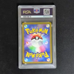 PSA 10 Sequential Set Pokemon Card Classic Venusaur Line Japanese Pokemon - Image 5