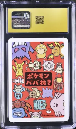 Pokemon TCG Pikachu Old Maid 2019 Japanese Playing Card CGC PRISTINE 10 - Image 2