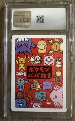 CGC 10 Gengar Old Maid Pokemon Playing Cards 2019 JP Promo Pokemon TCG - Image 2