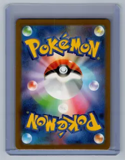 Blastoise ex 186/165 Super Rare SV2a: Pokemon Card 151 Pokemon Japanese Holo NM - Image 2