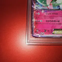 PSA10 Gardevoir EX 015/048 XY 2019 Pokemon Card Japanese - Image 4