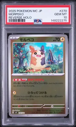 PSA10 Morpeko Reverse Holographic Pokemon Card Japanese - Image 2