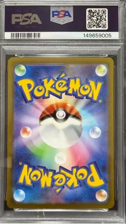 PSA10 Dragonite V Pokemon GO Promo Pokemon Card Japanese - Image 2