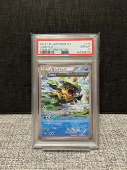 PSA10 Ludicolo U XY5 Tidal Storm 016/070 Pokemon Card Japanese - Image 2