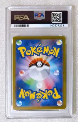PSA10 Snorlax 058/071 R Pokemon Card Japanese - Image 2