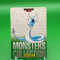 Dragonair Pokemon Card BANDAI Game TCG Japanese From Japan Nintendo Anime F/S - Image 1