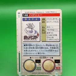 Dragonair Pokemon Card BANDAI Game TCG Japanese From Japan Nintendo Anime F/S - Image 4