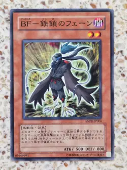 Yu-Gi-Oh! Cards Blackwing - Fane the Steel Chain Japanese Normal - Image 1