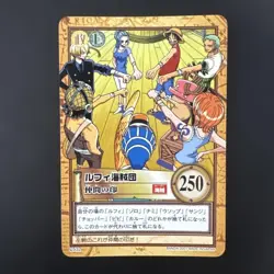One Piece Card Carddass Hyper Battle Monkey D. Luffy C532 Vintage Rare Japan - Image 1