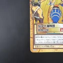 One Piece Card Carddass Hyper Battle Monkey D. Luffy C532 Vintage Rare Japan - Image 5