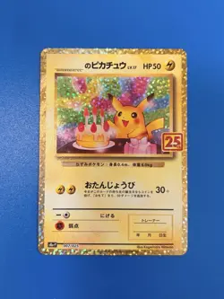 Birthday Pikachu - JAPANESE 25th Anniversary Promo s8a-P 007/025 Pokemon - Image 1