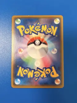 Birthday Pikachu - JAPANESE 25th Anniversary Promo s8a-P 007/025 Pokemon - Image 2