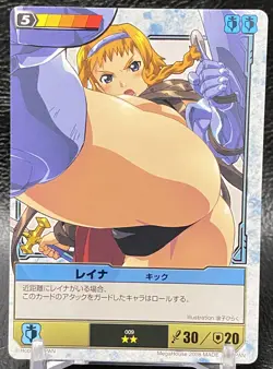 REINA Queens Blade The Duel Break The Balance No.009 Japanese Card Anime TCG - Image 1