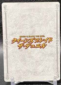 REINA Queens Blade The Duel Break The Balance No.009 Japanese Card Anime TCG - Image 3