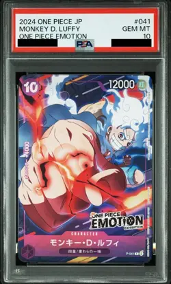 PSA 10 Monkey D Luffy P-041 Emotion Promo One Piece Card 2024 Japanese GEM MT - Image 1