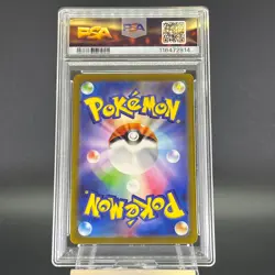 PSA 10 Detective Pikachu 098/SV-P Game Promo 2023 Japanese Pokemon Card - Image 5