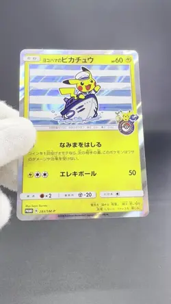 Yokohama's Pikachu 283/SM-P Center Promo 2018 LP Japanese Pokemon Card - Image 2