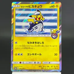 Yokohama's Pikachu 283/SM-P Center Promo 2018 LP Japanese Pokemon Card - Image 3
