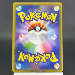 Yokohama's Pikachu 283/SM-P Center Promo 2018 LP Japanese Pokemon Card - Image 5