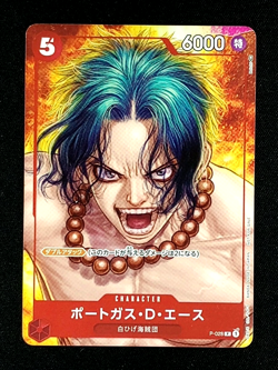 Portgas D. Ace ONE PIECE Card Game Japanese P-028 One Piece Magazine Promo NM - Image 1