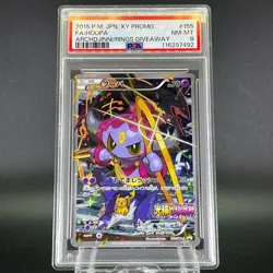 PSA8 Hoopa 155/XY-P Archdjinni Rings Movie Promo Holo Japanese Pokemon Card - Image 3