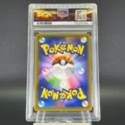 PSA8 Hoopa 155/XY-P Archdjinni Rings Movie Promo Holo Japanese Pokemon Card - Image 4