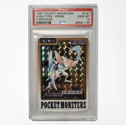Kabutops Carddass 1997 PSA 10 Gem Mint | Pokemon Card, Perfect Condition - Image 1