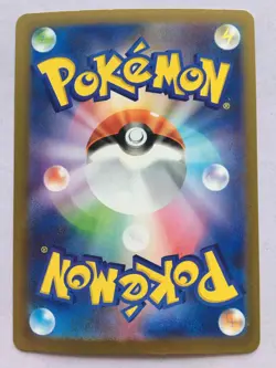 Sableye Pokemon Japanese 121/190 Shiny Treasure Ex Holo NM! Read Desc! - Image 2