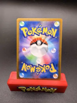 Psyduck 175/165 AR Sv: Scarlet & Violet 151 Holo Pokemon Japanese TCG NM - Image 2