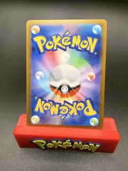 Psyduck 175/165 AR Sv: Scarlet & Violet 151 Holo Pokemon Japanese TCG NM - Image 3