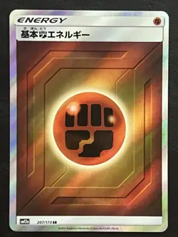 Pokemon Japanese Fighting Energy Secret Rare - Tag All Stars sm12a - 207/173 NM - Image 1